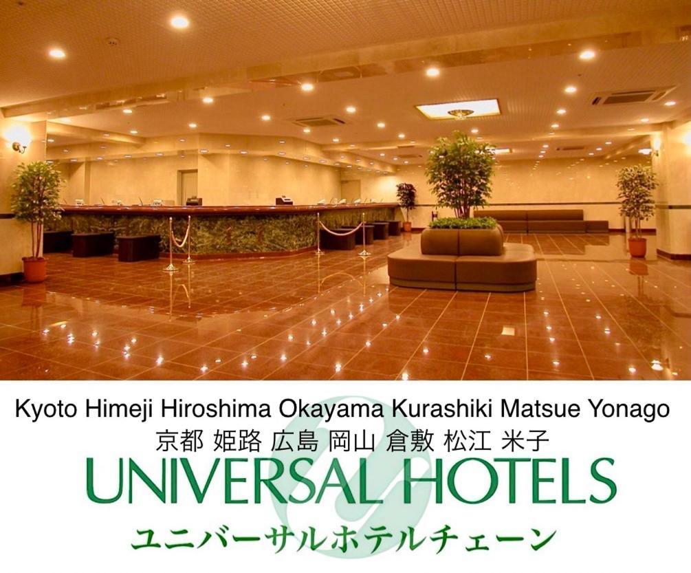 Okayama Ekimae Universal Hotel 외부 사진